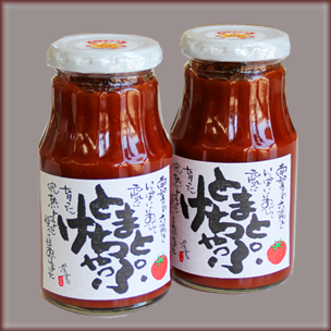 ketchup-002