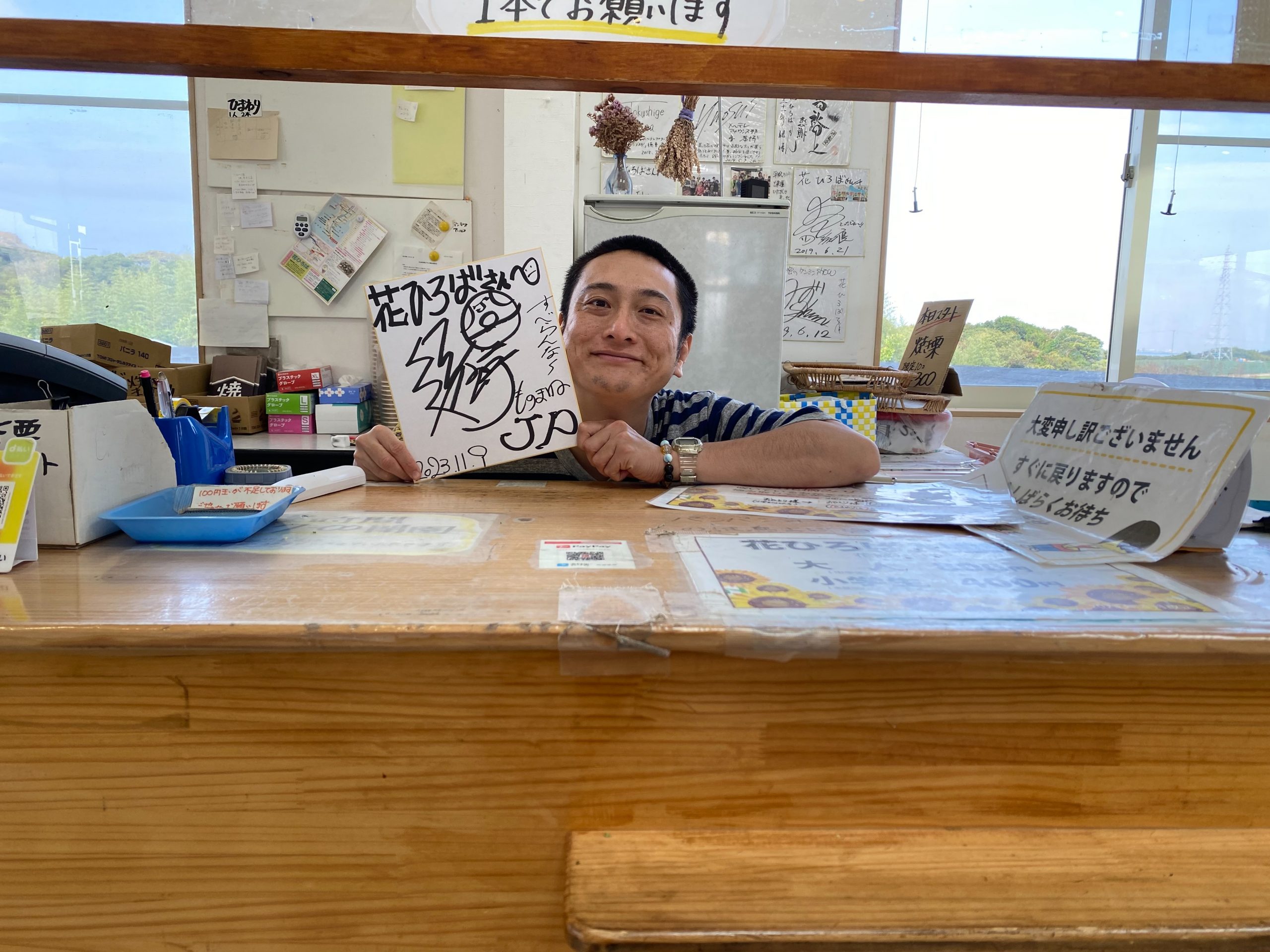 【公式】観光農園花ひろば （いちご狩り/ひまわり/松葉ボタンなどの花が楽しめる） » S__21028884