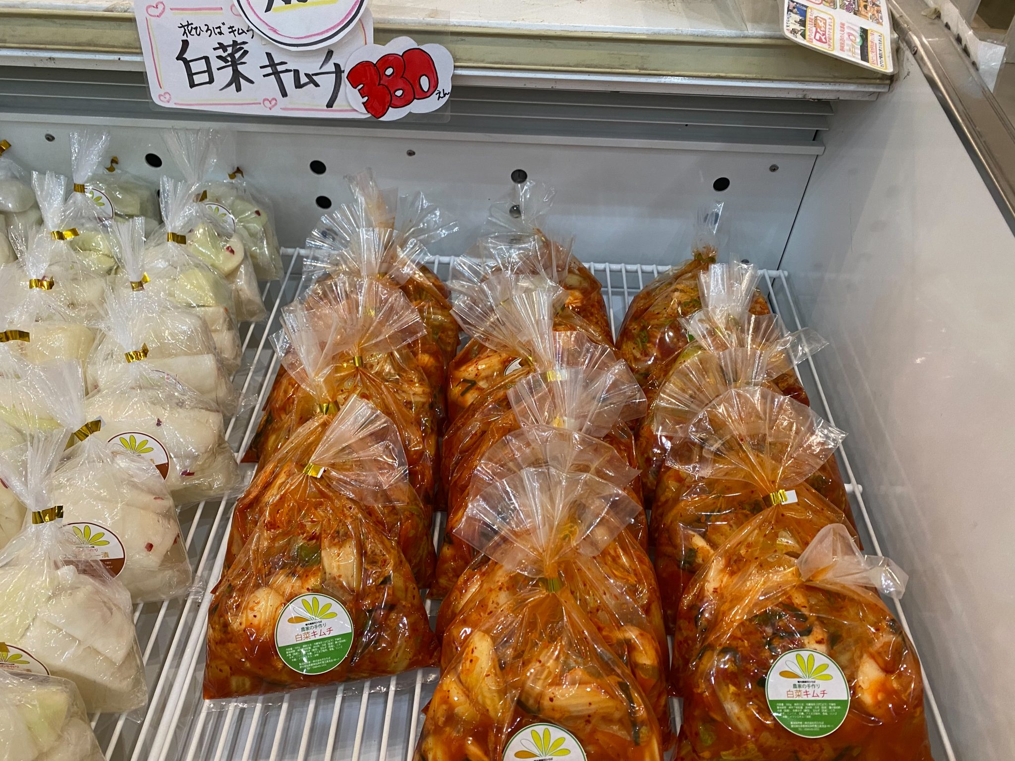 【公式】観光農園花ひろば （いちご狩り/ひまわり/松葉ボタンなどの花が楽しめる） » S__22528032_0