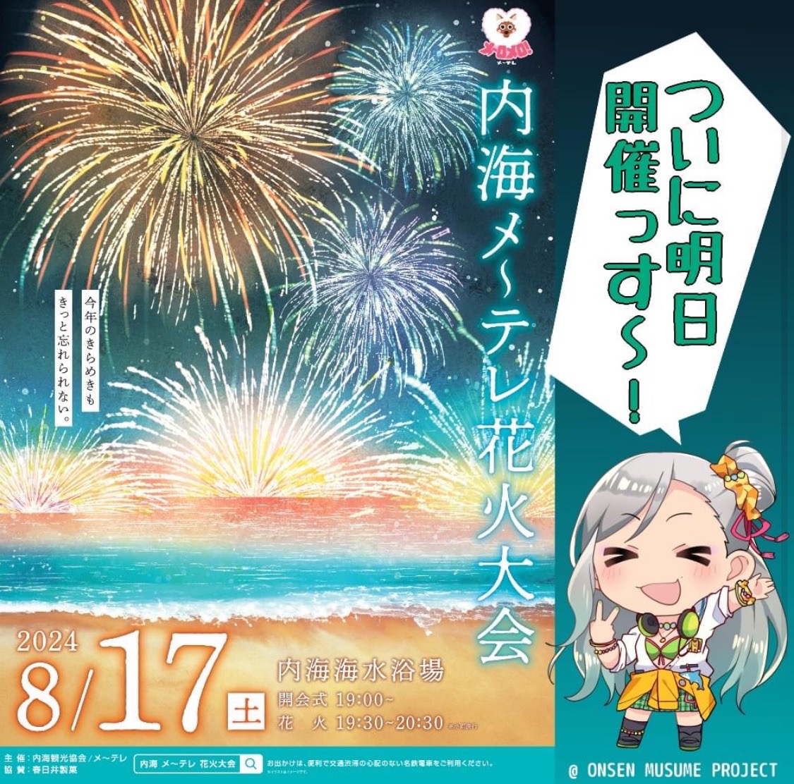 【公式】観光農園花ひろば （いちご狩り/ひまわり/松葉ボタンなどの花が楽しめる） » S__26247173_0